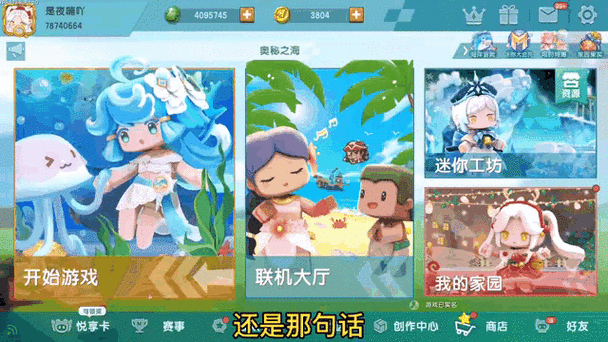 迷你世界爱丽丝皮肤激活码