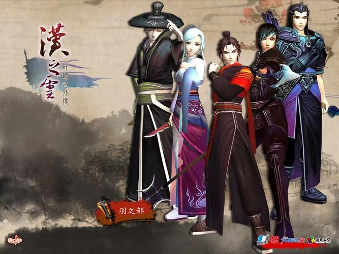 汉之云修改器