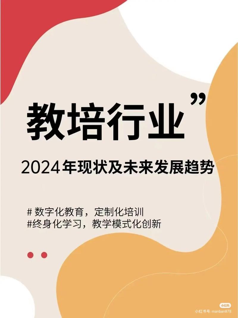 领者教培最新版
