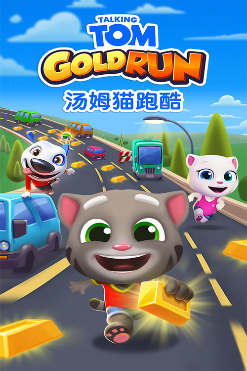 汤姆猫跑酷内置MOD修改器v5.8.1.444