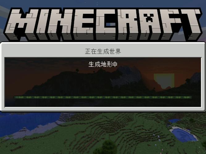 我的世界基岩版1.18.0.21黄化版