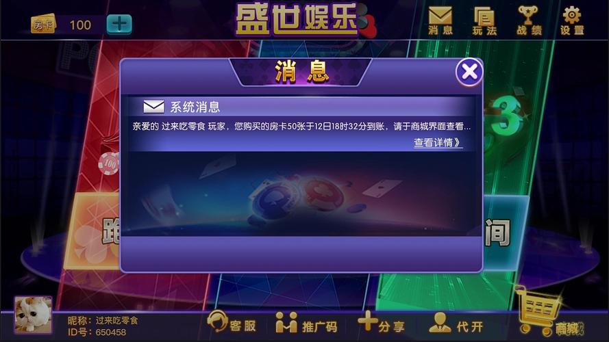 32766盛世娱乐vip