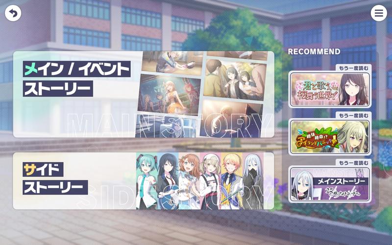 世界计划台服下载1.7.4