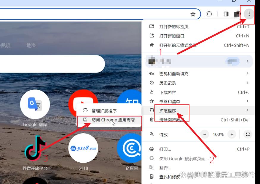 猪妖快手一键取关(快手取消关注)1.2