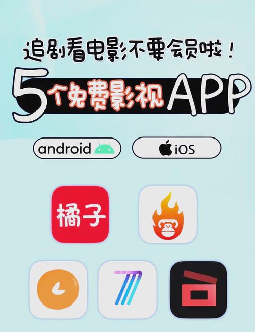 刺桐TV免费追剧软件下拉