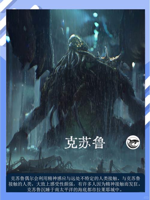 克苏鲁的卷轴(TheScrollOfCthulhu)