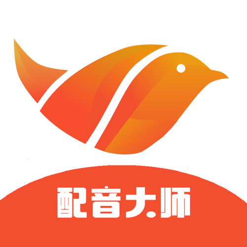 奇趣配音大师修改版无限次数