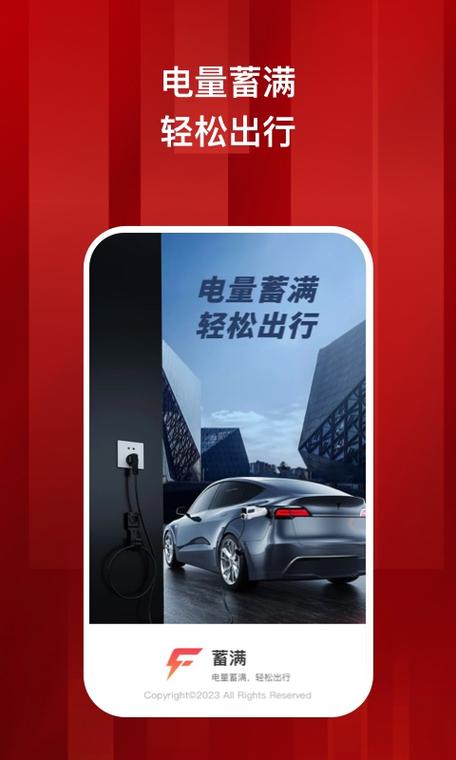 蓄满经典版