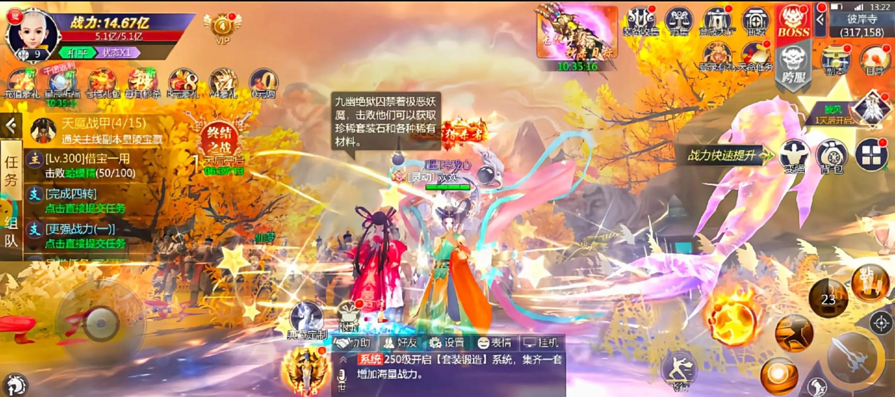 消遥王国游戏官方版  v1.0.6