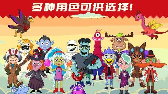 缤纷小镇世界游戏无广告官方版  v1.0
