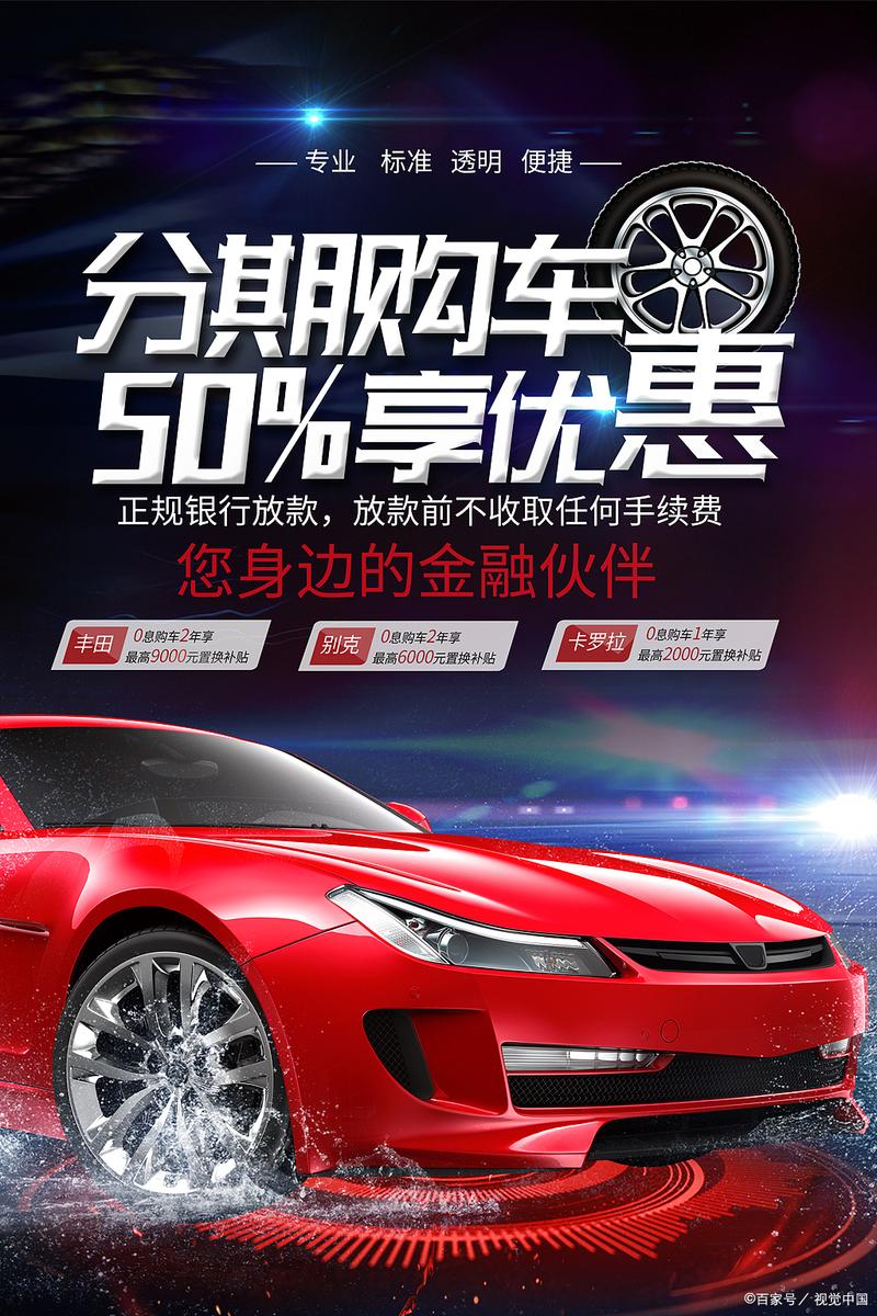 车享惠免谷歌汉化版