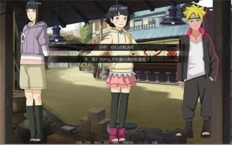 鸣人的假期安卓版5.0无广告纯净版