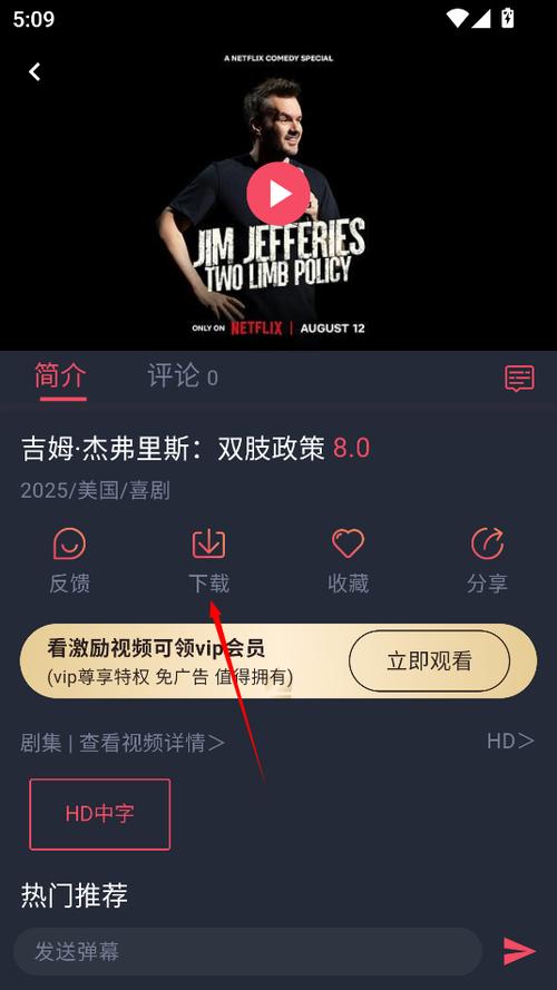 白狐影视正版安卓最新版下载1.1.3