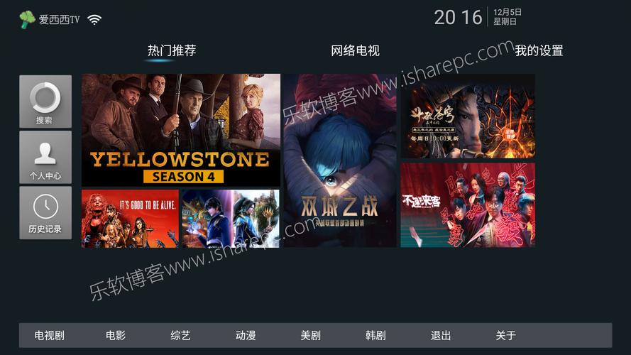 爱西西影视官网下载