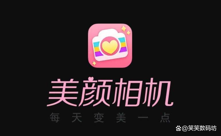 美颜相机专业版9.3.20去广告官方版  v1.0.1
