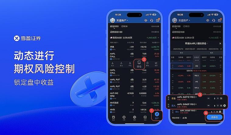 恒富智选app