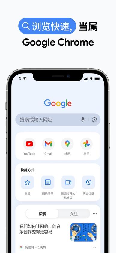 m浏览器官方手机版