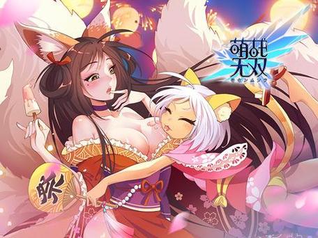 萌战无双最新官方版