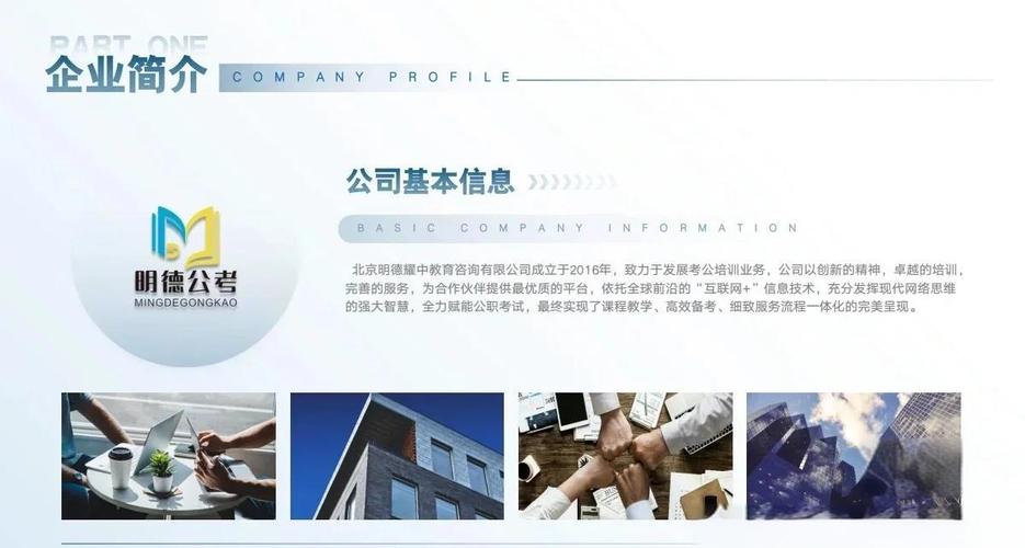 明德公考页面无弹窗
