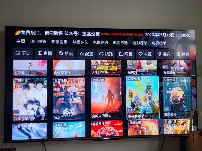 库八影视安卓版最新版下载5.6.4