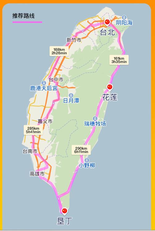 探途离线地图