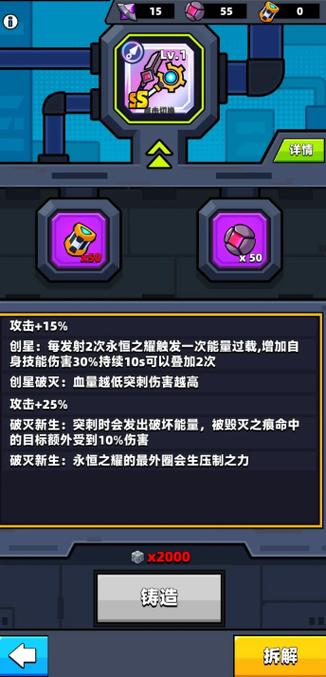 弹壳特攻队自带作弊窗版
