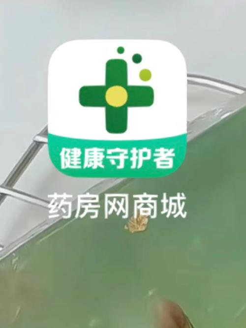 药彩网