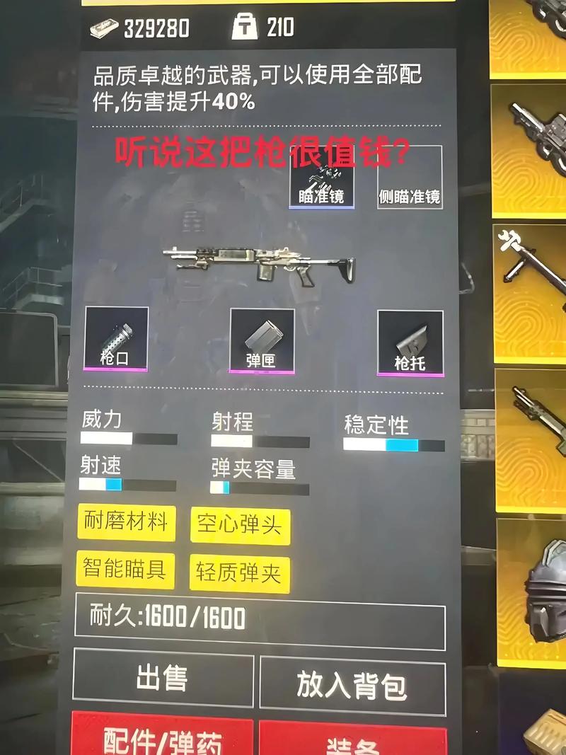 pubg地铁逃生免费自瞄锁头v1.8.1