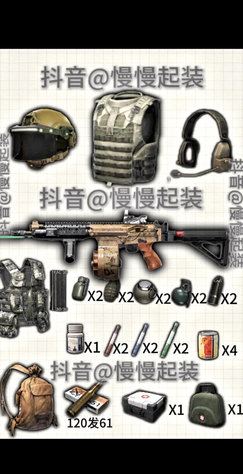 暗区突围透视工具v3.1