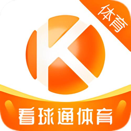 看球通体育app