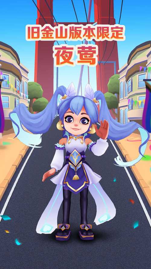 地铁跑酷破解版冰雪节v3.1.0