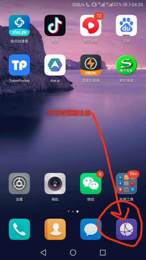 白狐加速器app最免广告