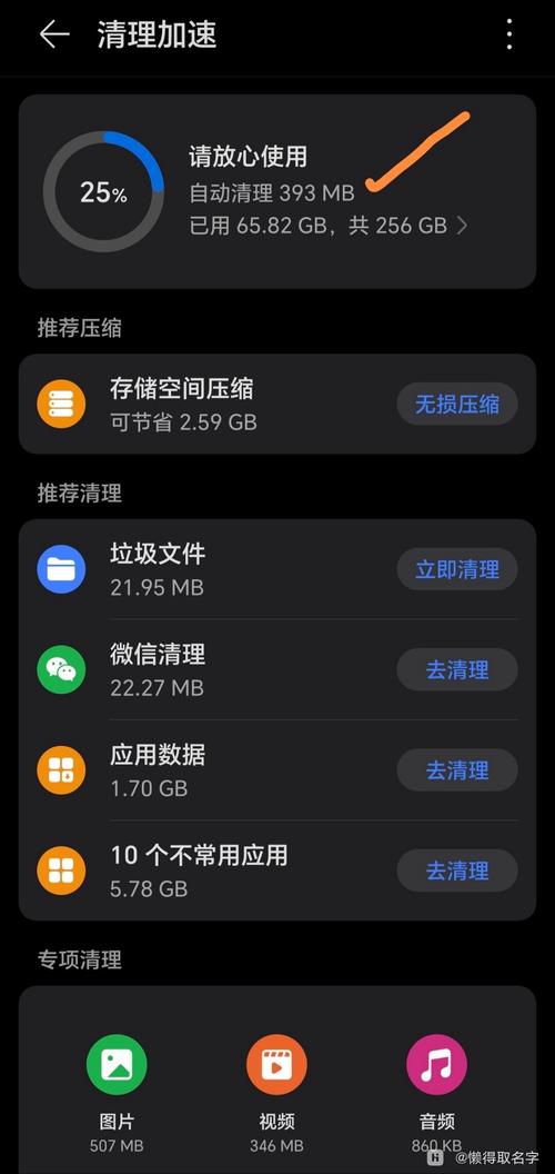 云朵清理管家app手机版  v4.3.52.00移动版
