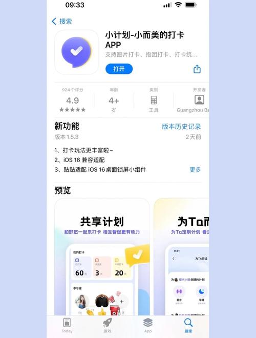 UniSat Wallet计划打卡app官方版  v1.0.0