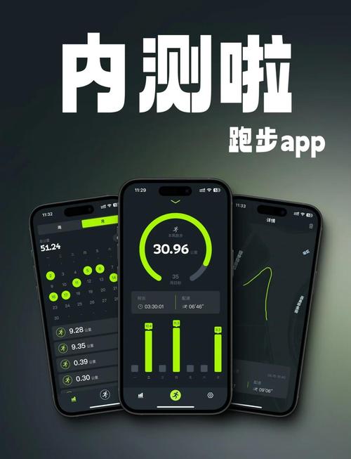 江欣南计步app官方最新版  v1.0.1无限阅读