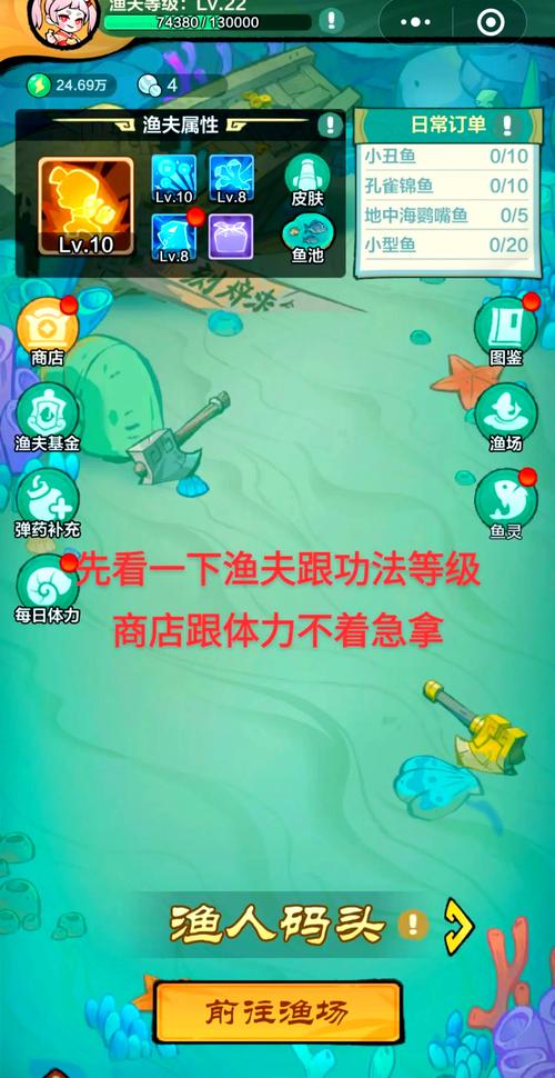 鱼鱼通关战游戏安卓版