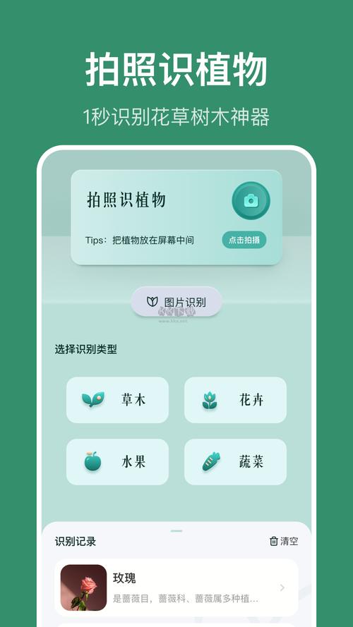 AI随拍app官方版