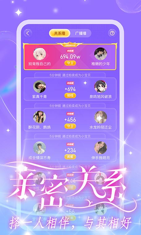 cp星球苹果版