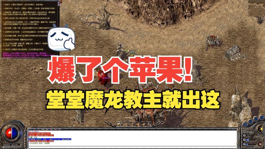 魔龙沉默手游