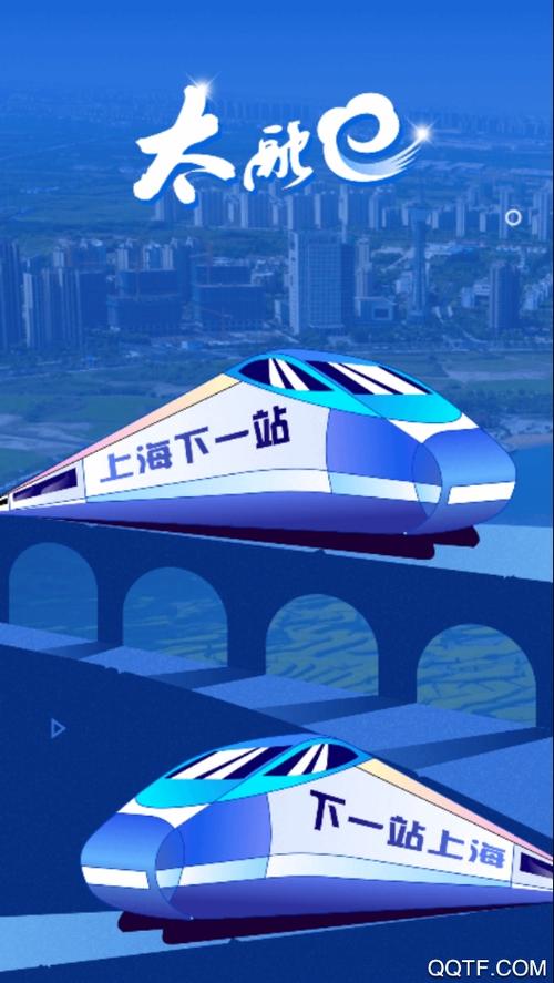 太融e手机版