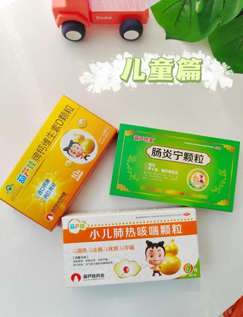 宝护宁