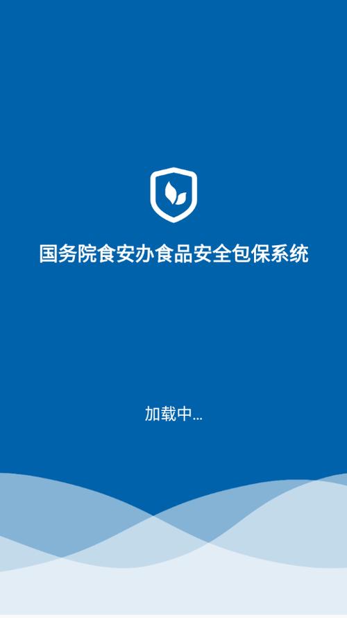 食安督通用版