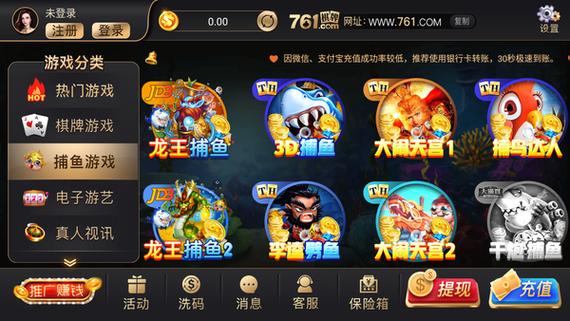 棋乐游761官方版v1.0.0