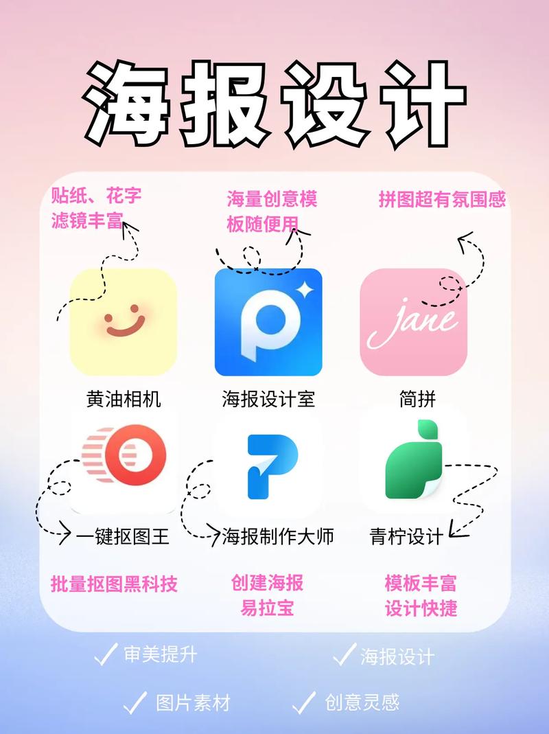 MAKA设计H5海报制作APP