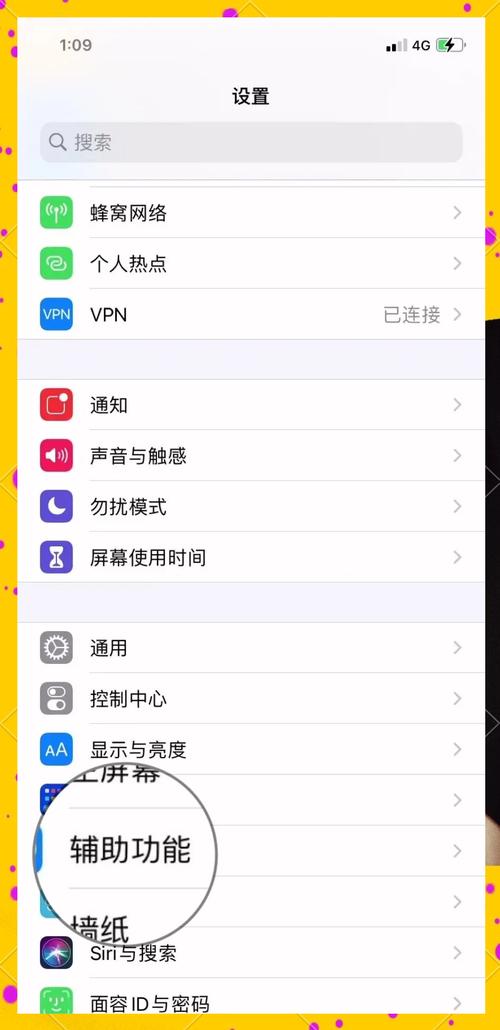 颂文连点点击器app苹果版  1.0.0老版本
