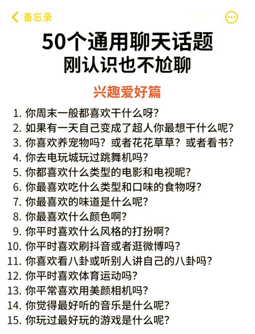 爽聊免费国语
