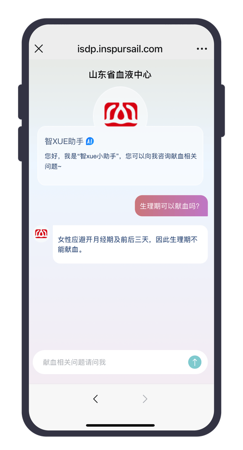 bingaAI助手app手机版