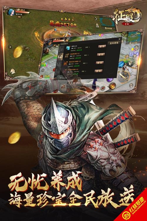 口袋征服手游支持中文版