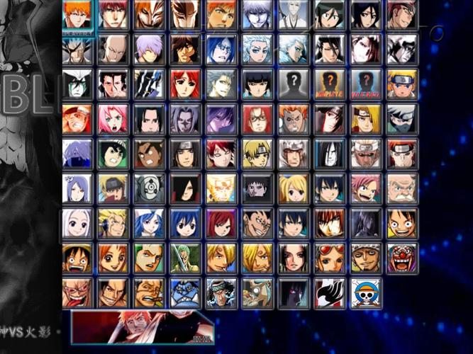 死神vs火影3000人物改版(死神VS火影绊)