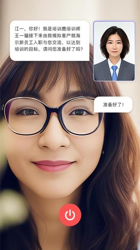 培训鹿app官方手机版